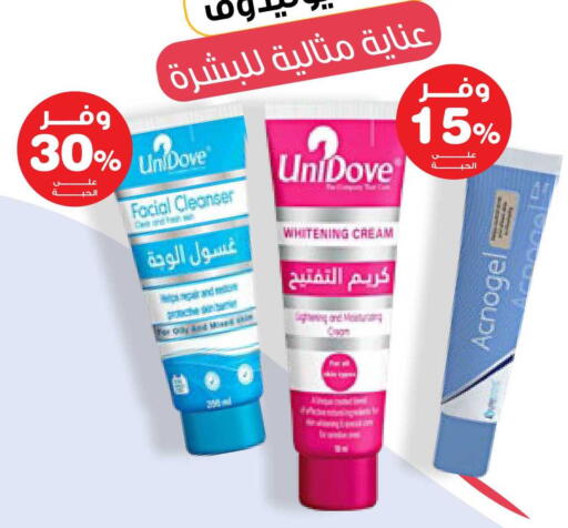 available at Innova Health Care in KSA, Saudi Arabia, Saudi - Al Bahah