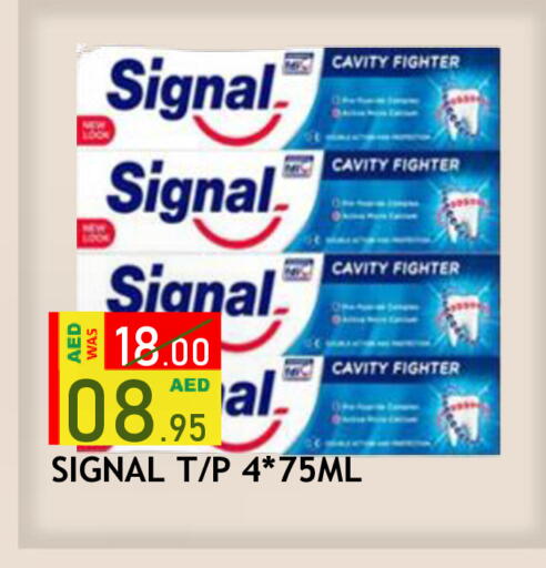 available at رويال جلف هايبرماركت in الإمارات العربية المتحدة , الامارات - أبو ظبي