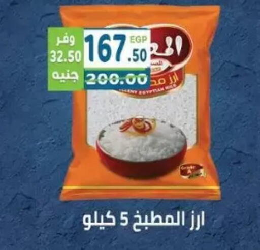 available at هايبر ماركت دريم in Egypt - القاهرة