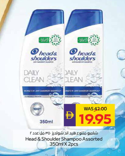 available at ADCOOP in UAE - Al Ain