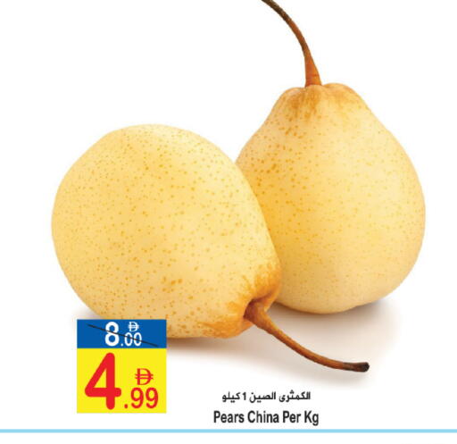 from China available at Sun and Sand Hypermarket in UAE - Fujairah