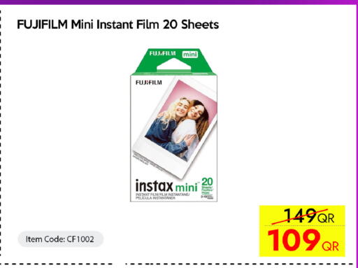 available at iCONNECT  in Qatar - Al Rayyan