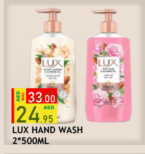available at رويال جلف هايبرماركت in الإمارات العربية المتحدة , الامارات - أبو ظبي