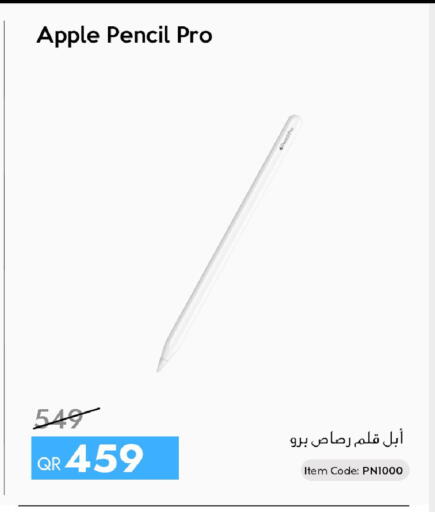 Apple available at سيل بلاينت للهواتف in قطر - الوكرة