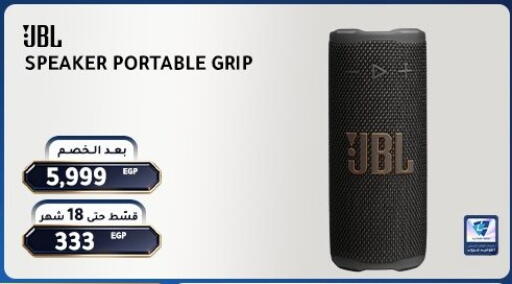 available at Dream 2000  in Egypt - Cairo