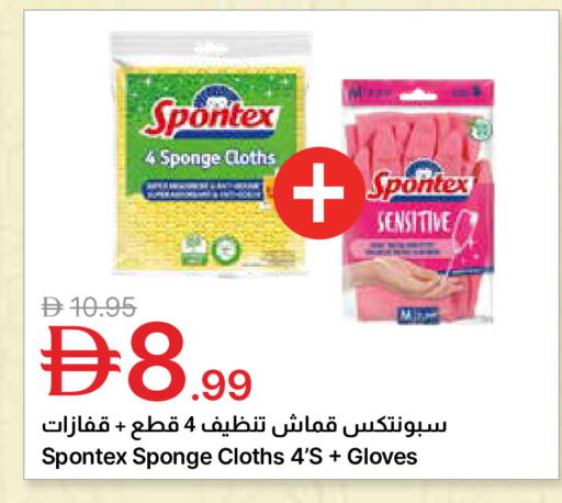 available at جمعية الامارات التعاونية in الإمارات العربية المتحدة , الامارات - دبي