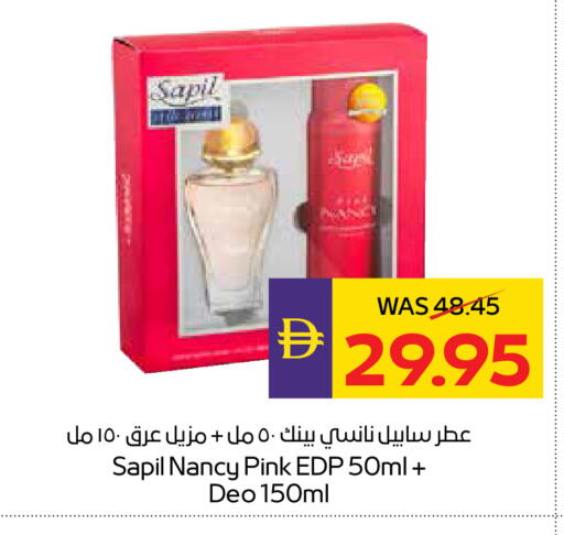 available at أدكووب in الإمارات العربية المتحدة , الامارات - ٱلْعَيْن‎