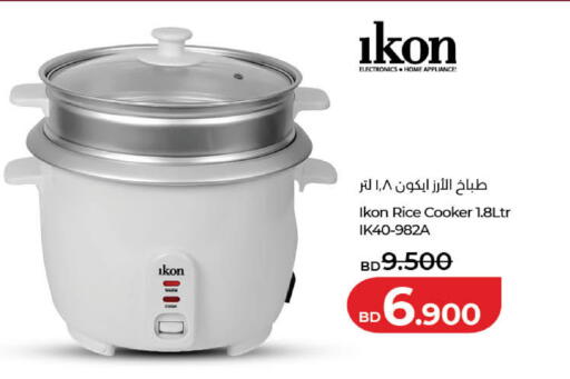 available at لولو هايبر ماركت in البحرين