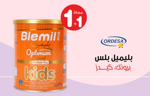 available at صيدليات انوفا in مملكة العربية السعودية, السعودية, سعودية - الباحة