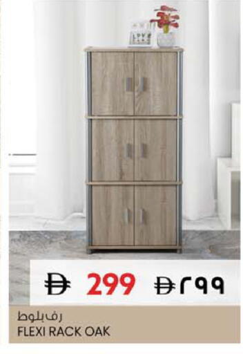 available at سفاري هايبر ماركت in الإمارات العربية المتحدة , الامارات - رَأْس ٱلْخَيْمَة