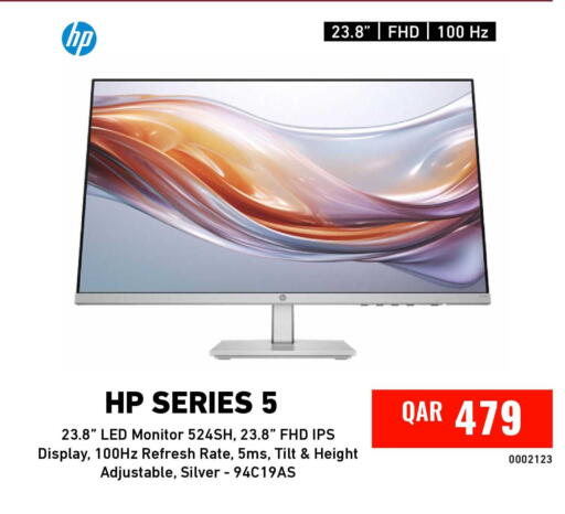 available at Digital Zone Trading in Qatar - Umm Salal
