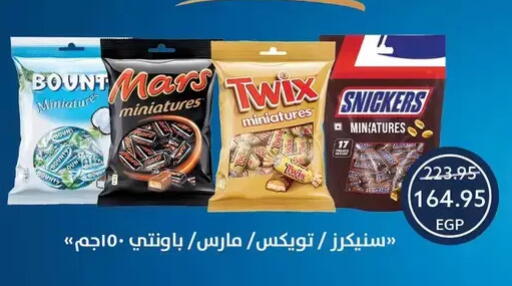 available at Oscar Grand Stores  in Egypt - Cairo