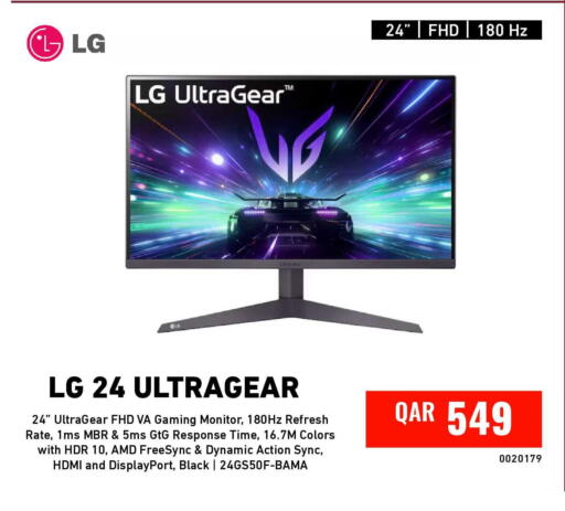 available at Digital Zone Trading in Qatar - Umm Salal