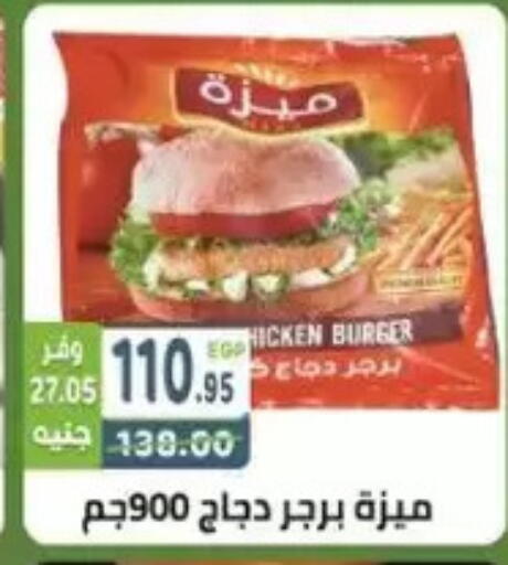 available at هايبر ماركت دريم in Egypt - القاهرة