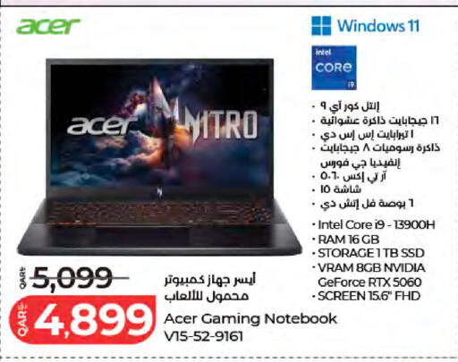 available at LuLu Hypermarket in Qatar - Doha