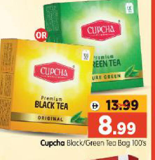 available at Al Madina Hypermarket in UAE - Abu Dhabi