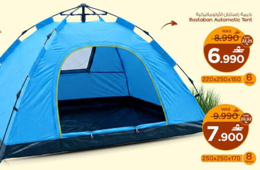 available at MARK & SAVE in Oman - Muscat