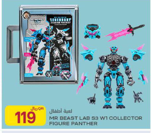 available at Al Meera in Qatar - Al Shamal