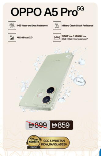 available at Nesto Hypermarket in UAE - Fujairah