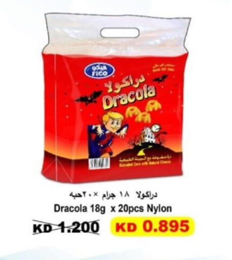 available at Riqqa Co-operative Society in Kuwait - Kuwait City