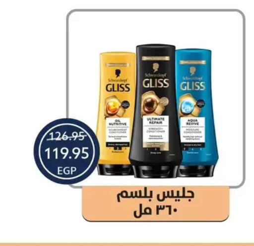 available at Oscar Grand Stores  in Egypt - Cairo
