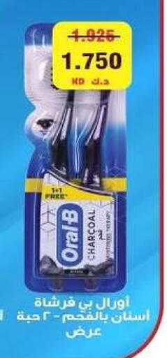 available at Zahra Cooperative Society in Kuwait - Kuwait City