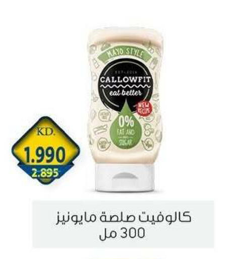 available at Zahra Cooperative Society in Kuwait - Kuwait City