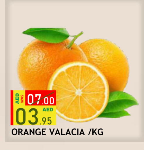 Orange available at رويال جلف هايبرماركت in الإمارات العربية المتحدة , الامارات - أبو ظبي