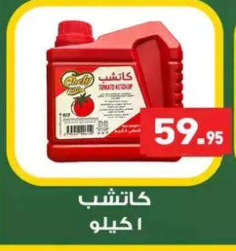 available at Othaim Market   in Egypt - Cairo