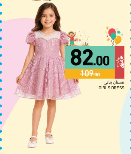 available at أسواق رامز in قطر - الخور