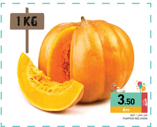 Pumpkin from Oman available at Aswaq Ramez in Qatar - Al Rayyan
