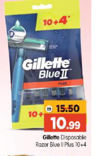 available at Al Madina Hypermarket in UAE - Abu Dhabi