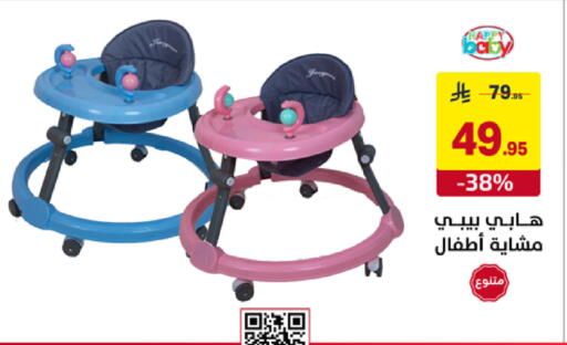 available at Ala Kaifak in KSA, Saudi Arabia, Saudi - Sakaka