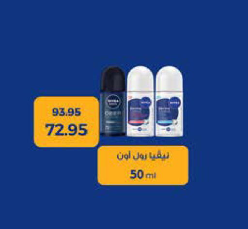 available at سعودي سوبرماركت in Egypt - القاهرة
