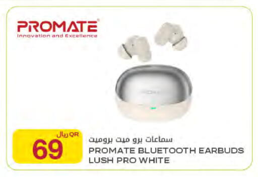 available at Al Meera in Qatar - Al Rayyan