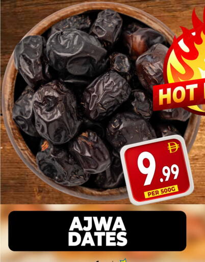 available at Centro Discount Center in UAE - Dubai