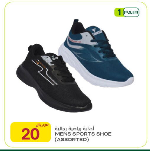 available at شركة الميرة للمواد الاستهلاكية in قطر - أم صلال
