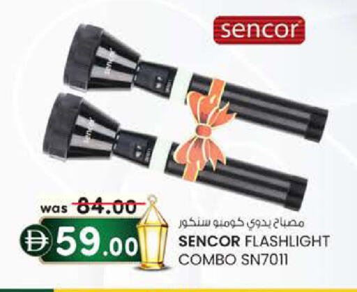 available at صفا هايبر in الإمارات العربية المتحدة , الامارات - ٱلْعَيْن‎