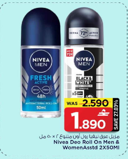 available at مارك & سايف in عُمان - مسقط‎