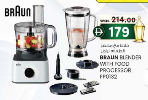 available at صفا اكسبريس سوبرماركت in الإمارات العربية المتحدة , الامارات - أبو ظبي
