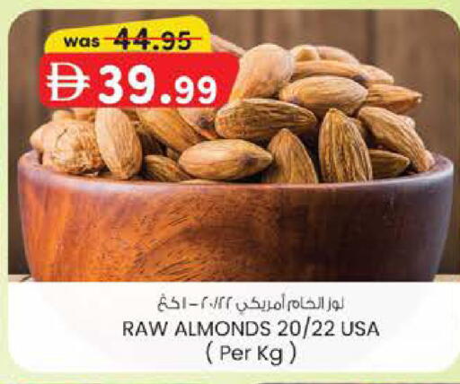 available at ك. الم. للتجارة in الإمارات العربية المتحدة , الامارات - دبي