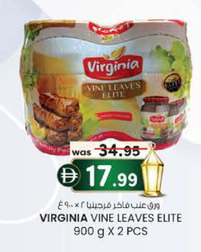 available at K M Trading  in UAE - Fujairah