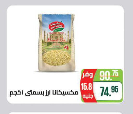 available at سعودي سوبرماركت in Egypt - القاهرة
