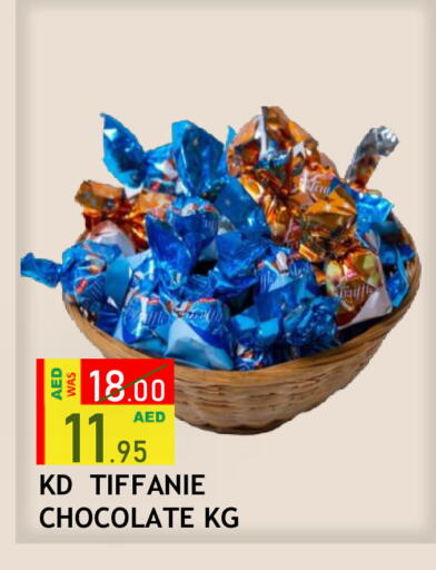 available at رويال جلف هايبرماركت in الإمارات العربية المتحدة , الامارات - أبو ظبي