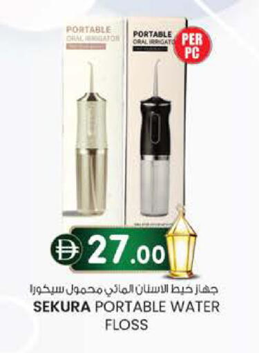 available at صفا اكسبريس سوبرماركت in الإمارات العربية المتحدة , الامارات - أبو ظبي