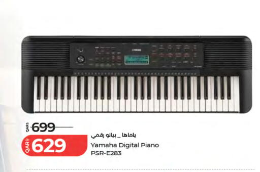 available at LuLu Hypermarket in Qatar - Al-Shahaniya
