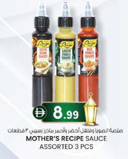 available at صفا هايبر in الإمارات العربية المتحدة , الامارات - ٱلْعَيْن‎