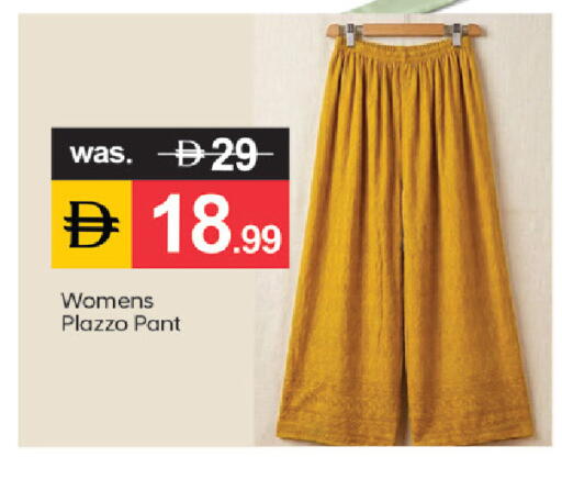 available at سوق طلال in الإمارات العربية المتحدة , الامارات - دبي