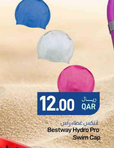 available at ســبــار in قطر - أم صلال