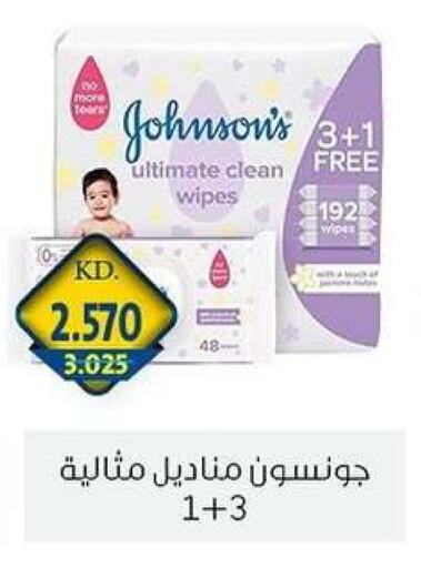 available at Zahra Cooperative Society in Kuwait - Kuwait City